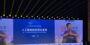 人工智能并非短暫風口，而是長期發(fā)展的事業(yè) 商湯科技楊帆談技術開發(fā)之道